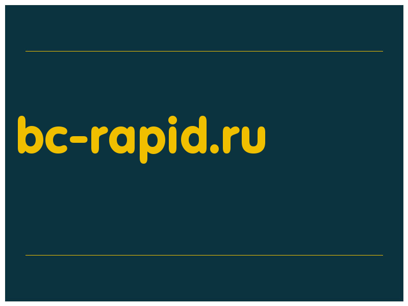 сделать скриншот bc-rapid.ru