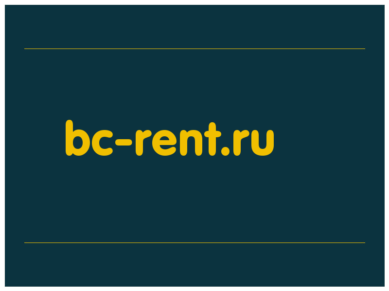 сделать скриншот bc-rent.ru