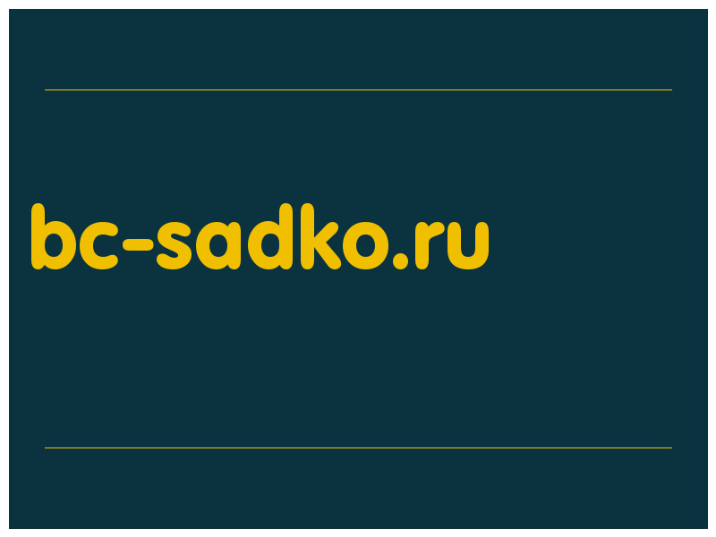 сделать скриншот bc-sadko.ru