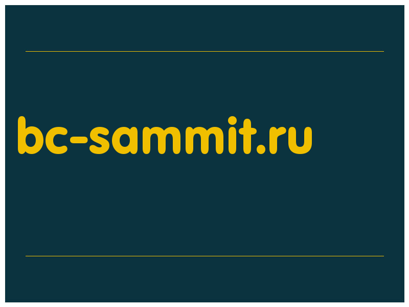 сделать скриншот bc-sammit.ru