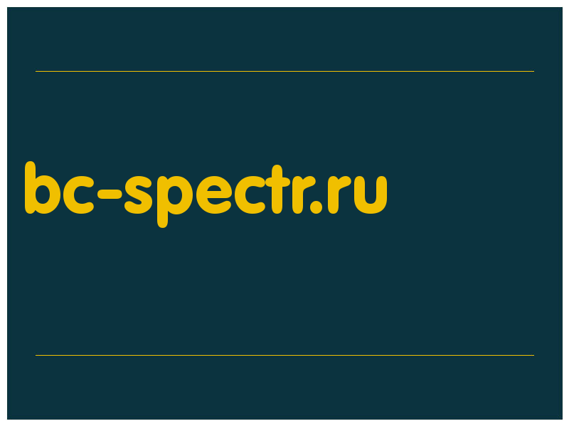 сделать скриншот bc-spectr.ru