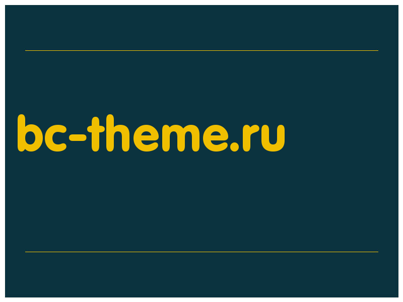 сделать скриншот bc-theme.ru