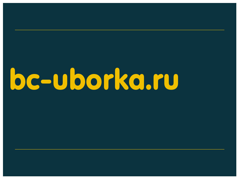 сделать скриншот bc-uborka.ru