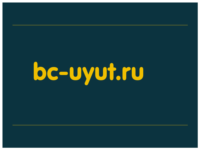 сделать скриншот bc-uyut.ru