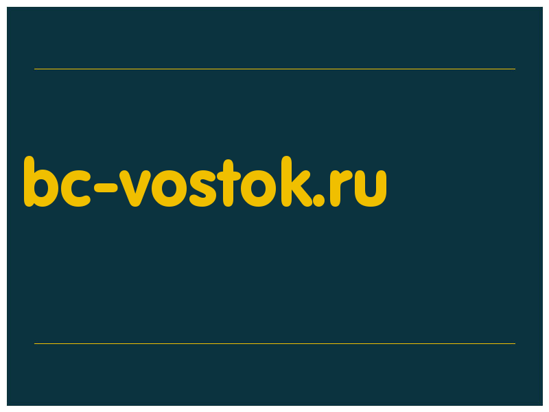 сделать скриншот bc-vostok.ru