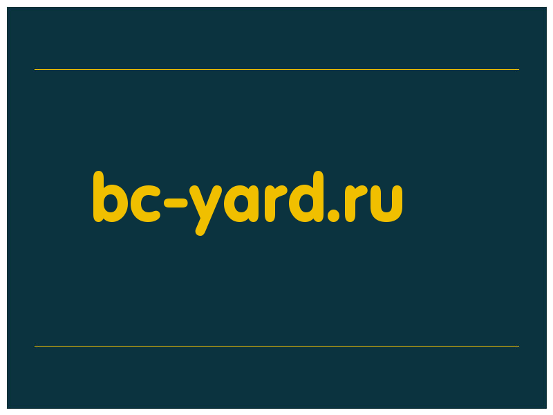 сделать скриншот bc-yard.ru