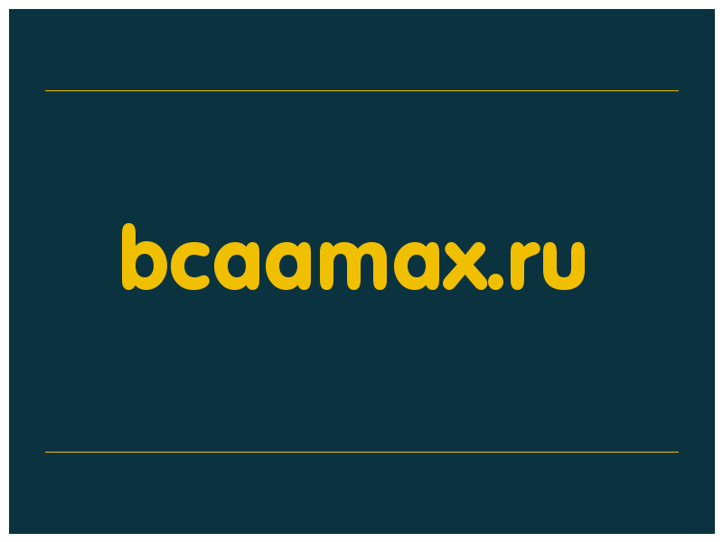 сделать скриншот bcaamax.ru