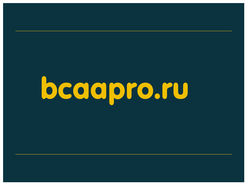 сделать скриншот bcaapro.ru
