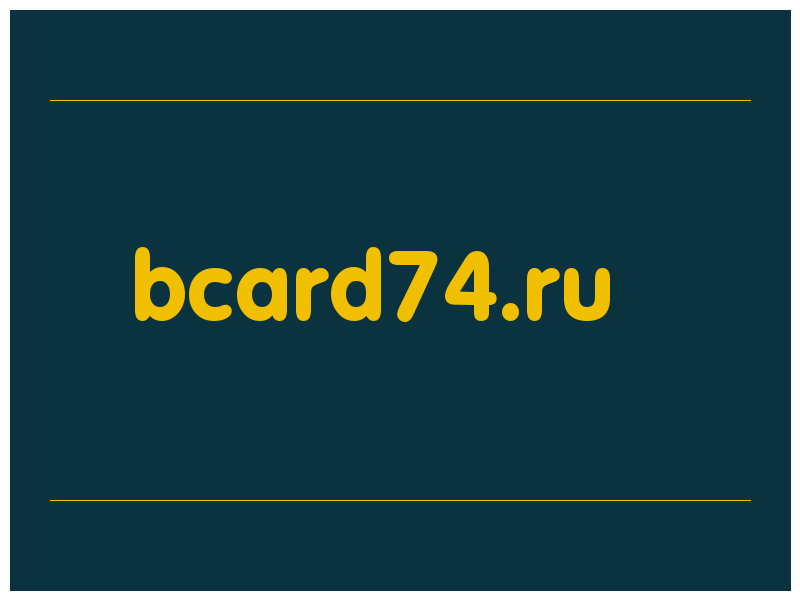 сделать скриншот bcard74.ru