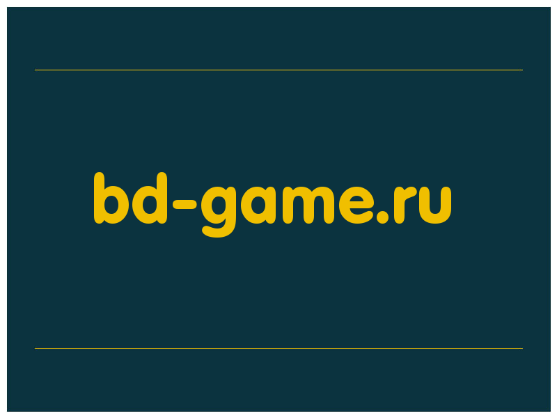 сделать скриншот bd-game.ru