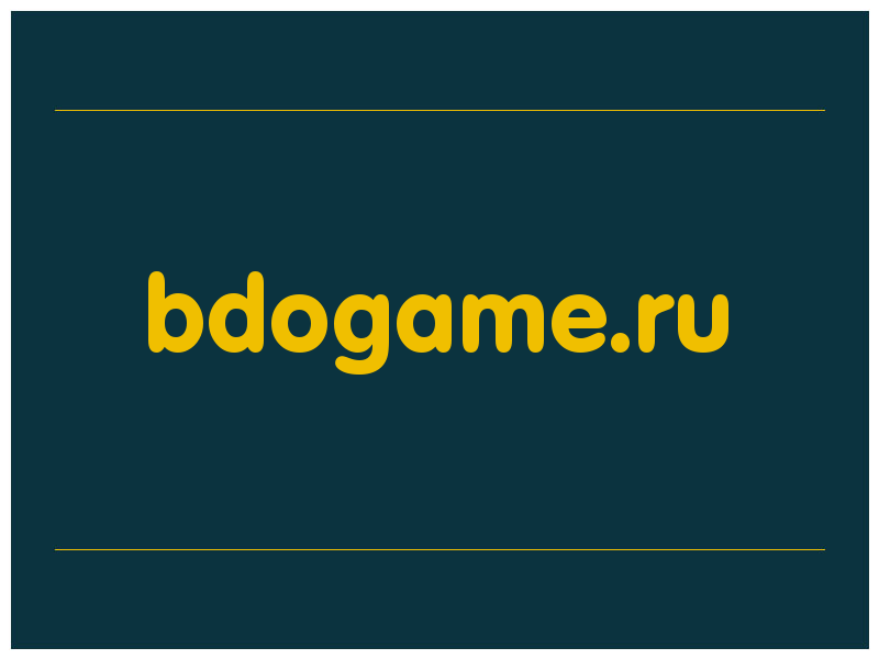 сделать скриншот bdogame.ru