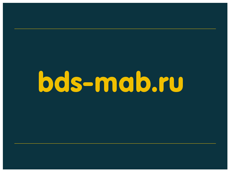 сделать скриншот bds-mab.ru