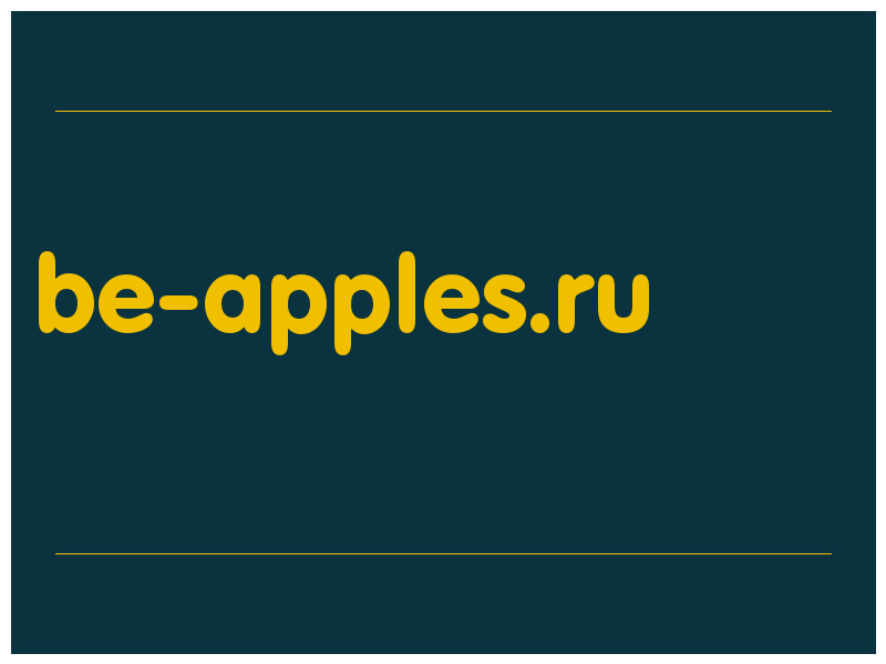 сделать скриншот be-apples.ru