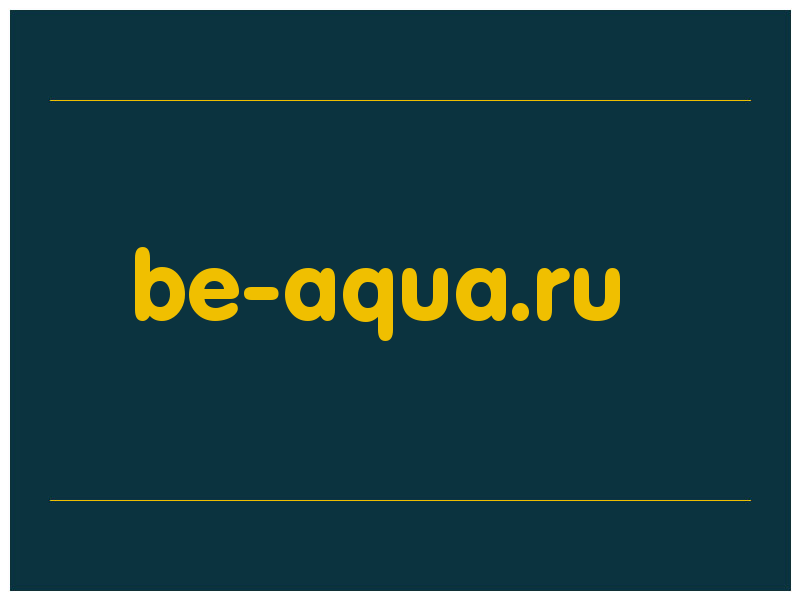 сделать скриншот be-aqua.ru