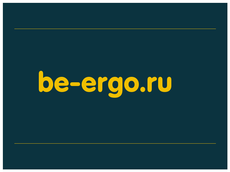 сделать скриншот be-ergo.ru