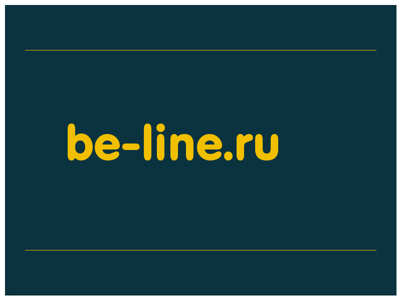 сделать скриншот be-line.ru