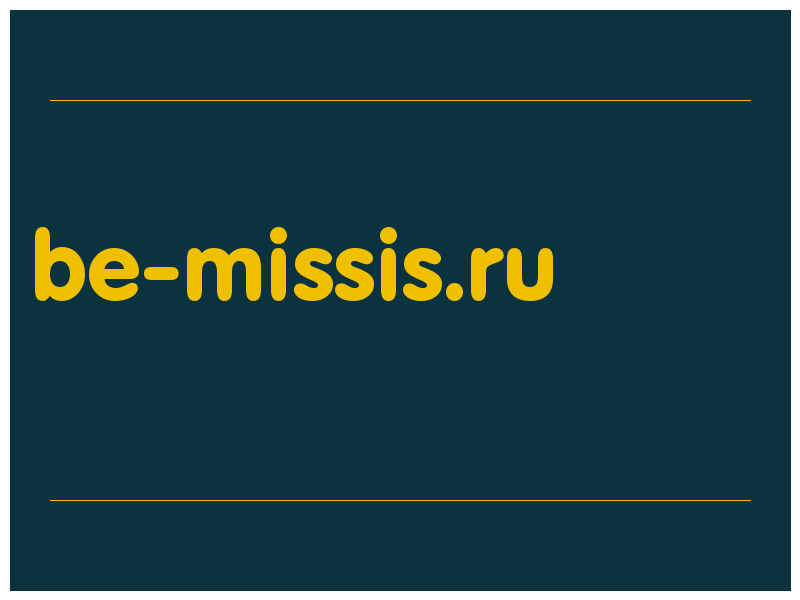 сделать скриншот be-missis.ru