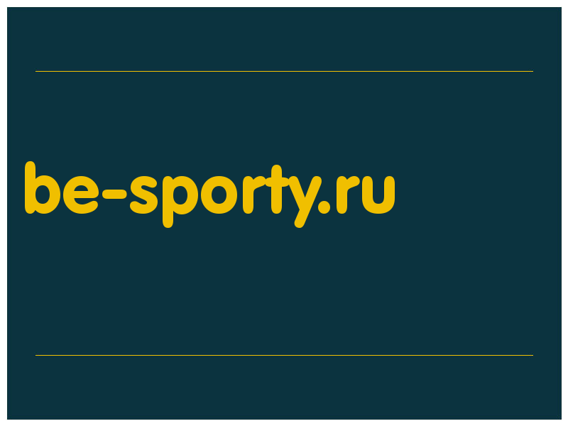 сделать скриншот be-sporty.ru