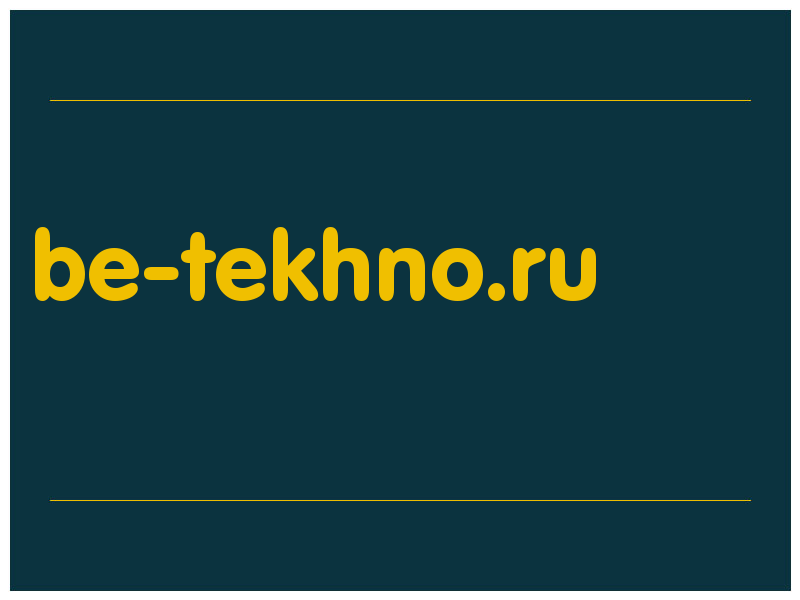 сделать скриншот be-tekhno.ru