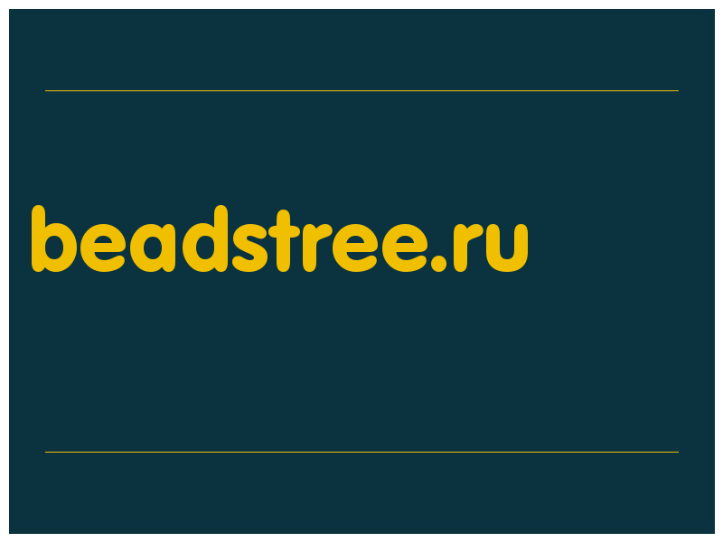 сделать скриншот beadstree.ru