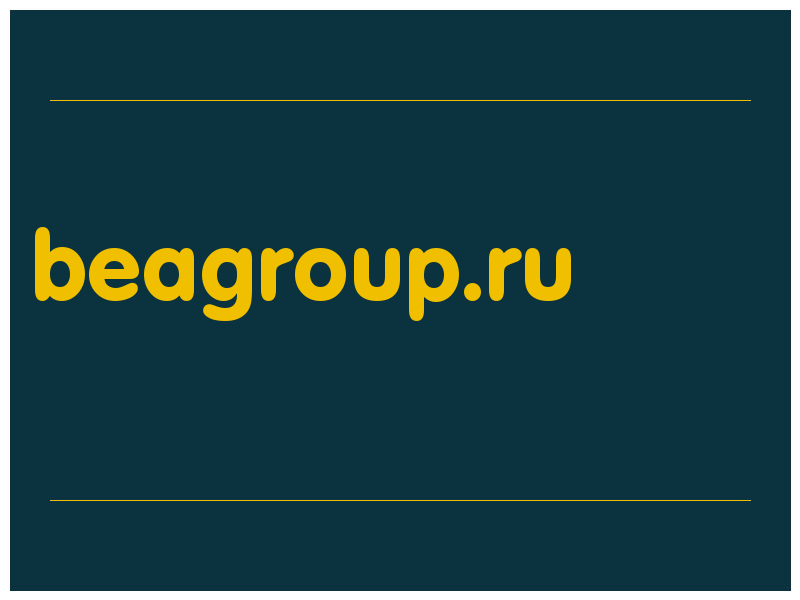 сделать скриншот beagroup.ru