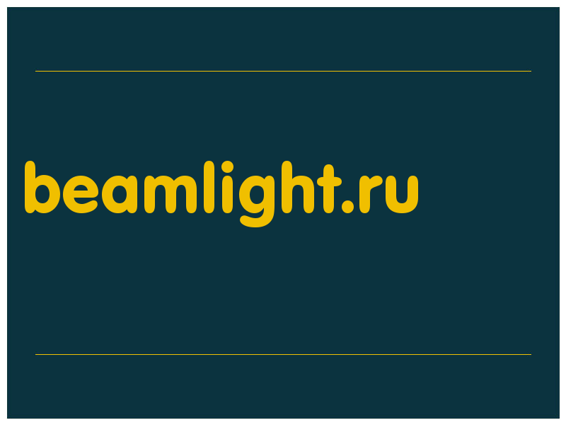 сделать скриншот beamlight.ru