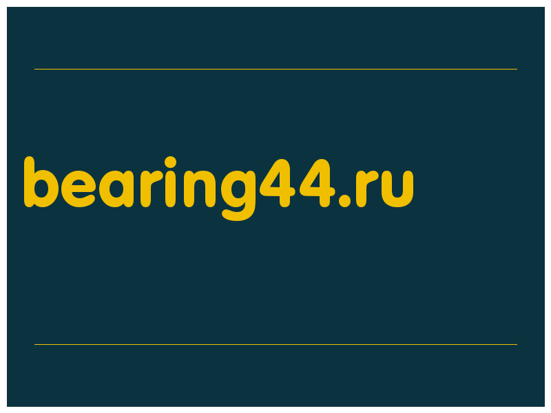 сделать скриншот bearing44.ru