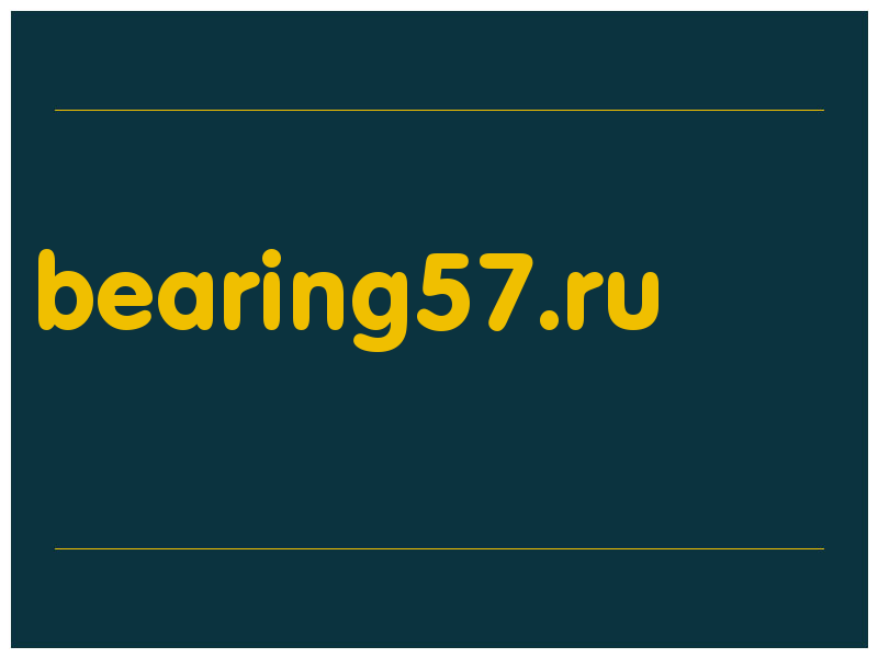 сделать скриншот bearing57.ru