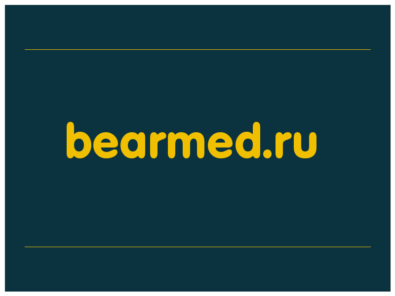 сделать скриншот bearmed.ru