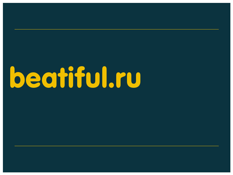 сделать скриншот beatiful.ru