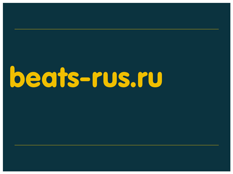 сделать скриншот beats-rus.ru