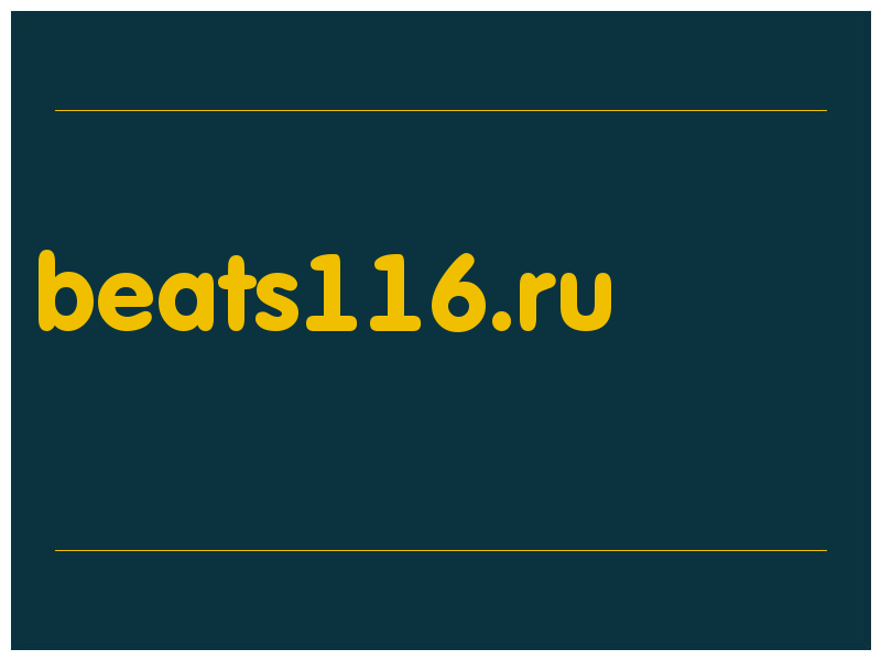 сделать скриншот beats116.ru