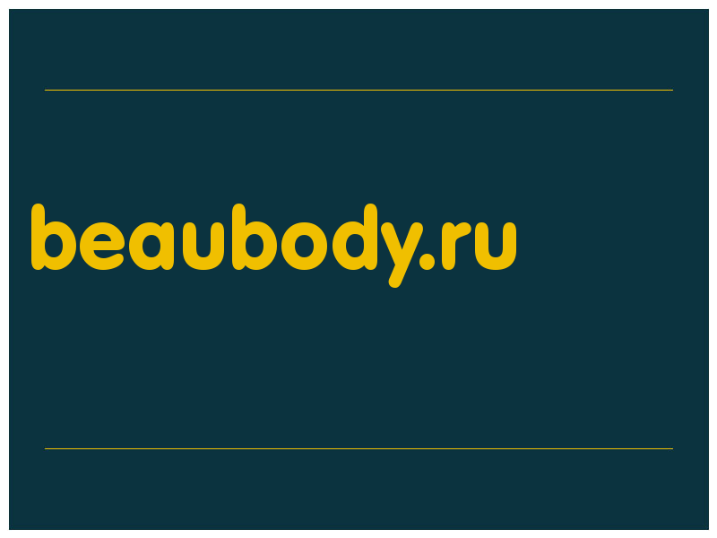 сделать скриншот beaubody.ru