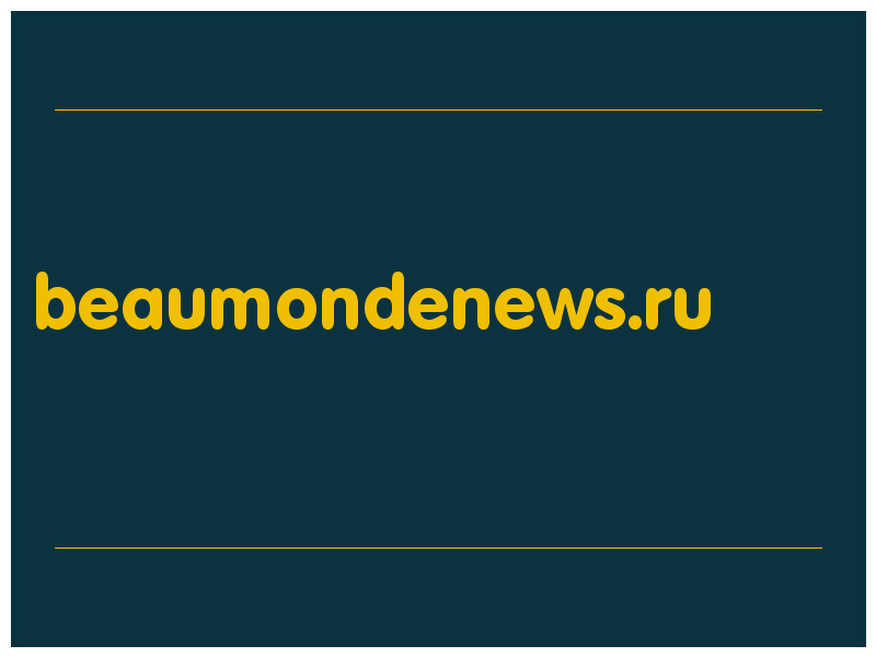 сделать скриншот beaumondenews.ru