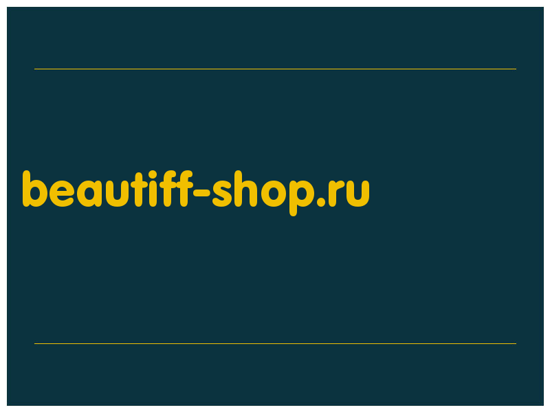 сделать скриншот beautiff-shop.ru