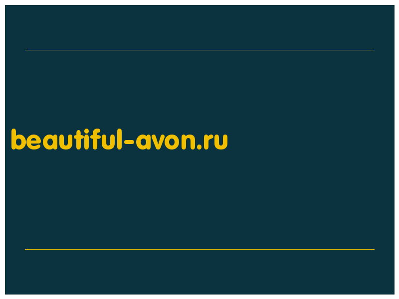 сделать скриншот beautiful-avon.ru