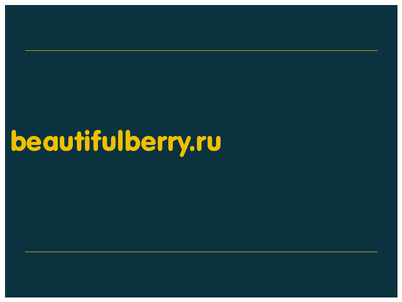 сделать скриншот beautifulberry.ru