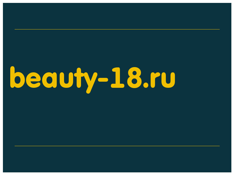 сделать скриншот beauty-18.ru