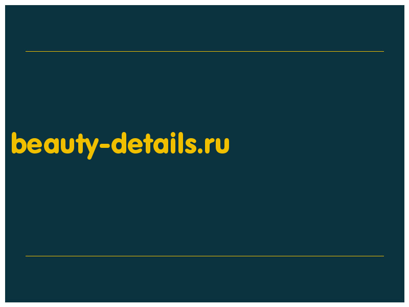 сделать скриншот beauty-details.ru