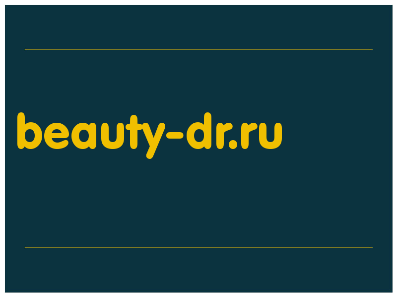 сделать скриншот beauty-dr.ru