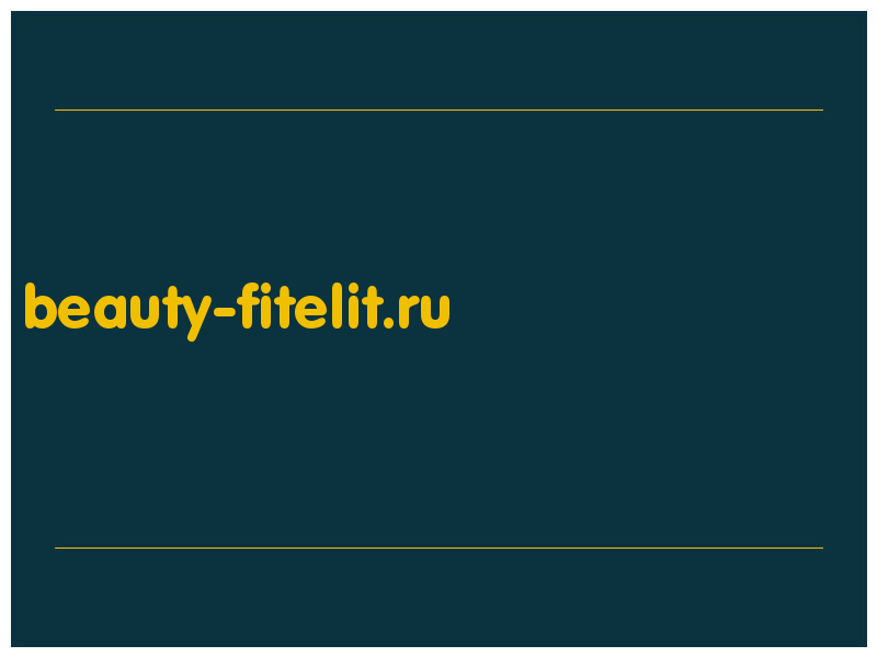 сделать скриншот beauty-fitelit.ru