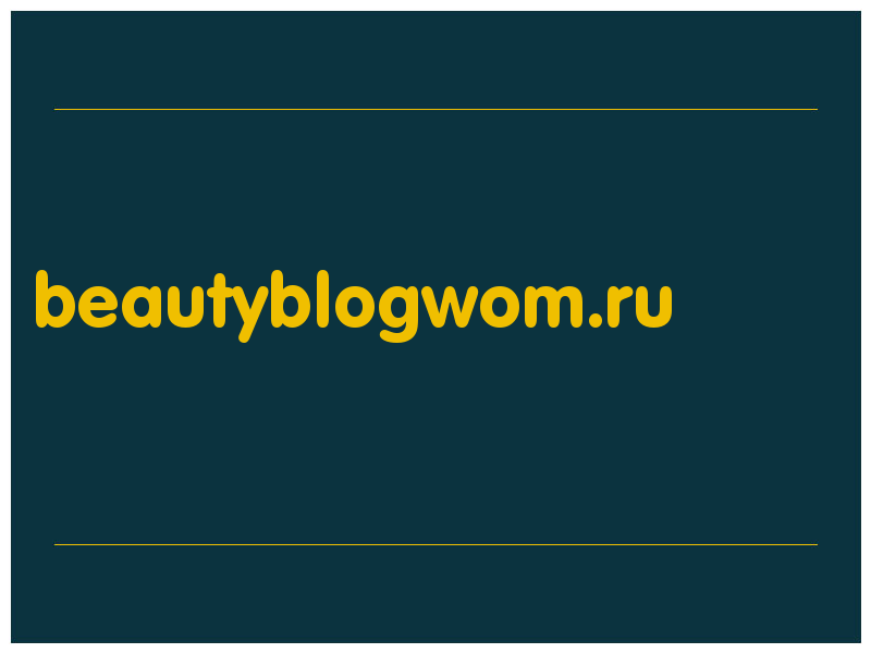 сделать скриншот beautyblogwom.ru