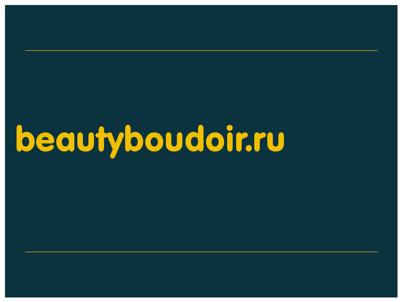 сделать скриншот beautyboudoir.ru