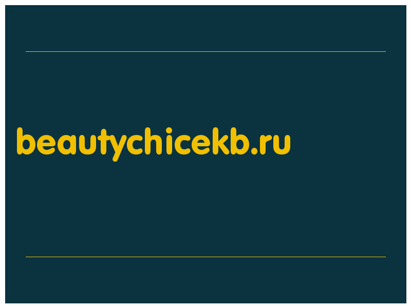 сделать скриншот beautychicekb.ru