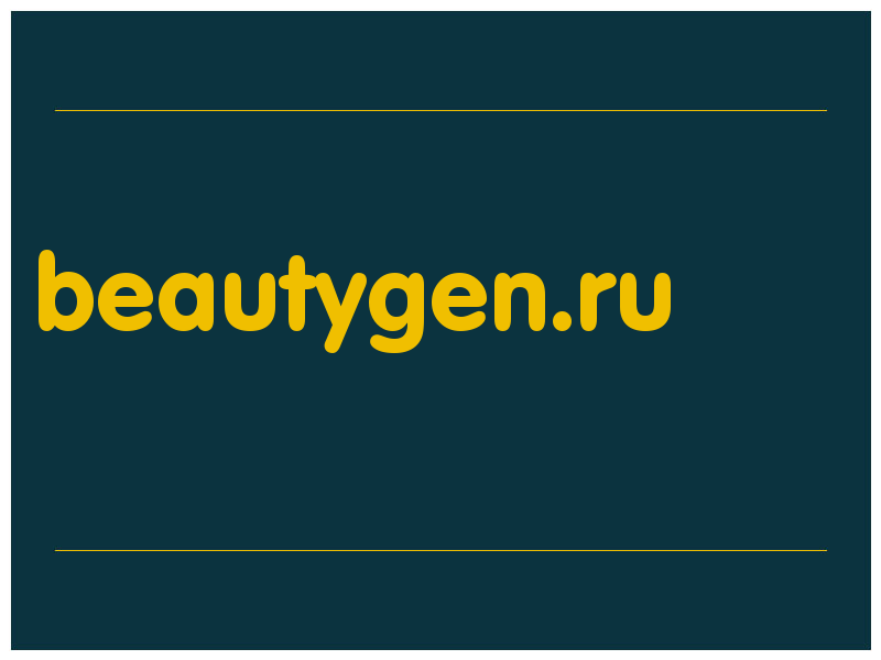 сделать скриншот beautygen.ru