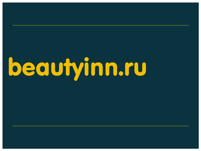 сделать скриншот beautyinn.ru