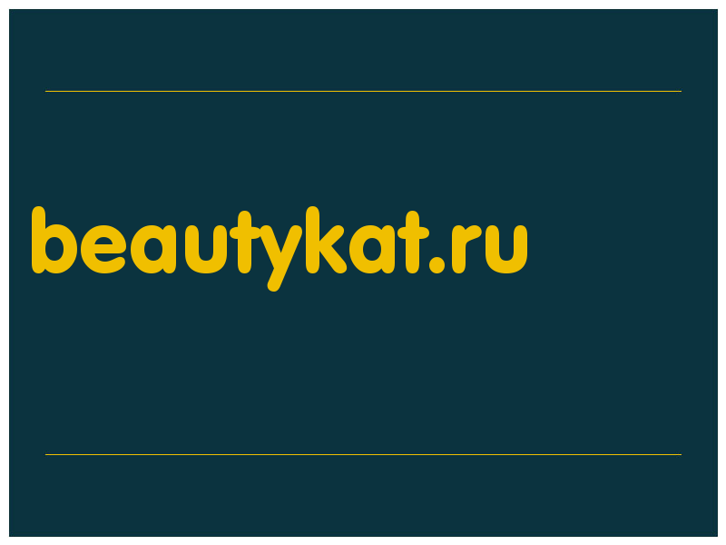 сделать скриншот beautykat.ru