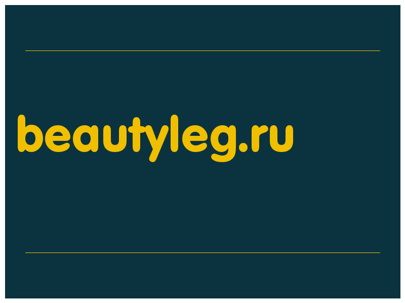 сделать скриншот beautyleg.ru