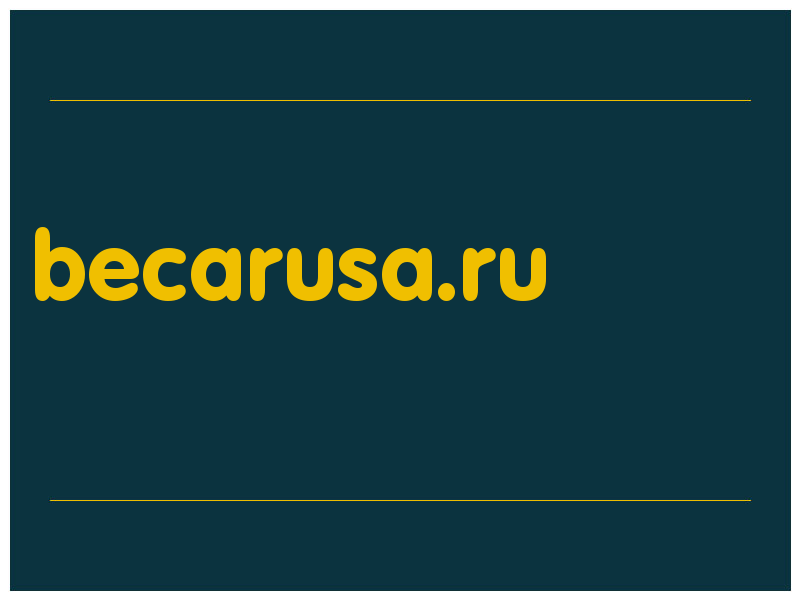 сделать скриншот becarusa.ru