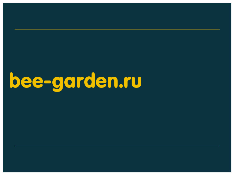 сделать скриншот bee-garden.ru